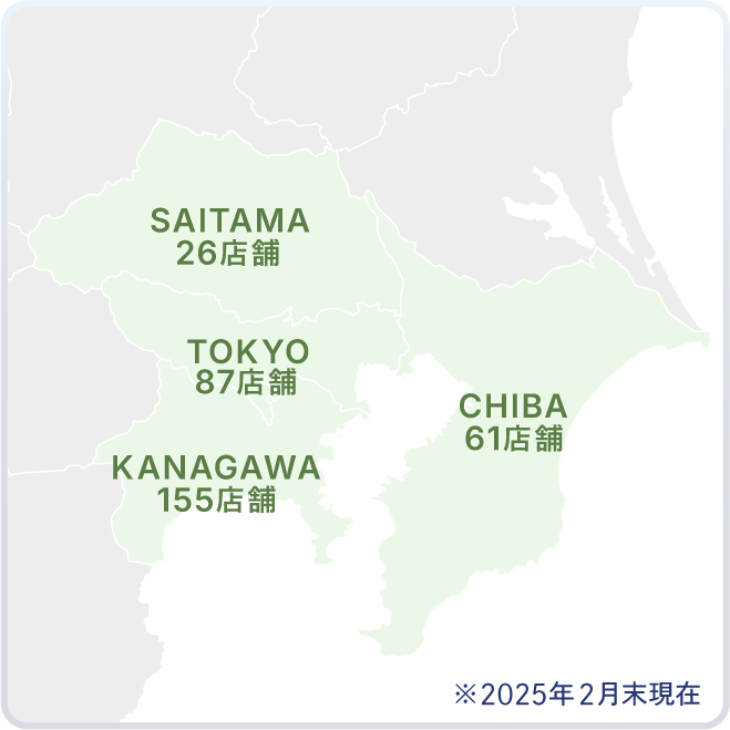 首都圏地図